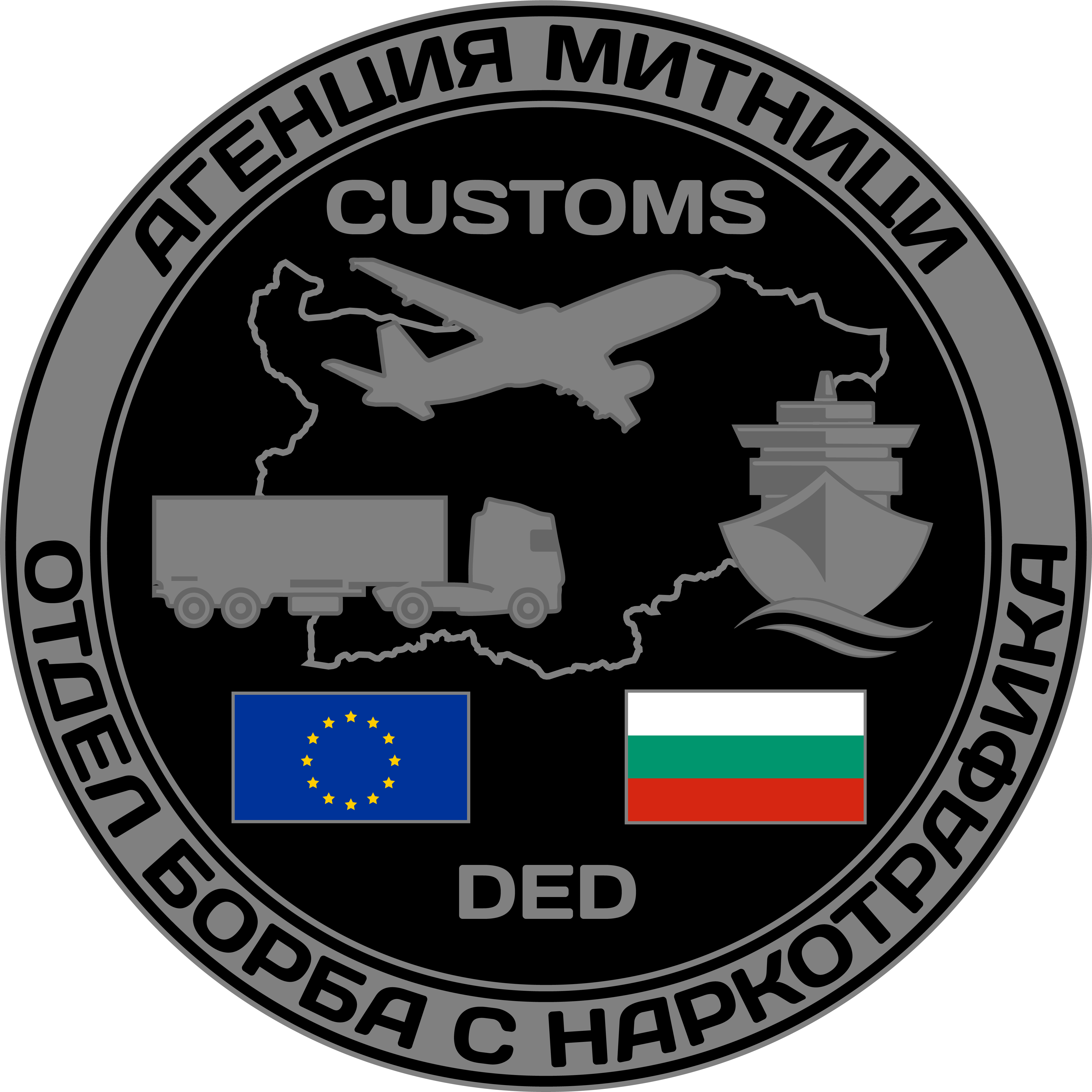 Европейски съюз - България